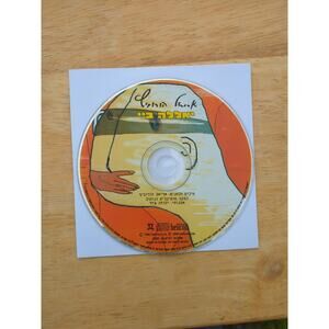 אללה ביי Disc Only